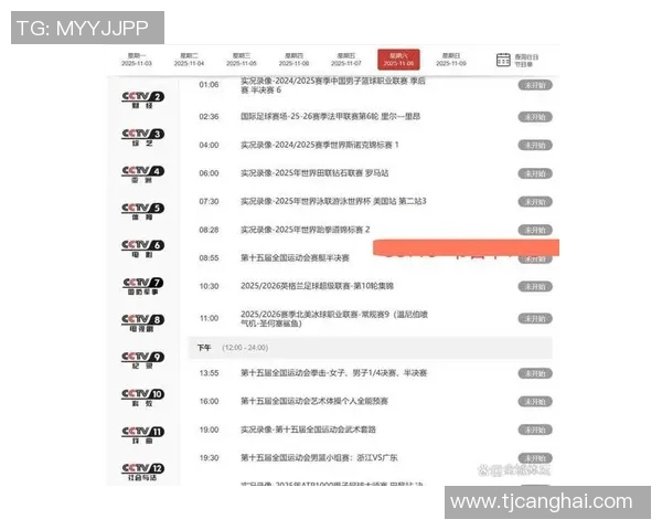 北控与深圳对决11月10日精彩赛事免费直播抢先看