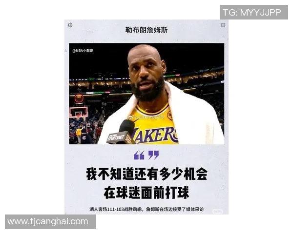 湖人队勒布朗·詹姆斯取得克里斯蒂亚诺·罗纳尔多的高度赞扬，并带有一丝戏弄